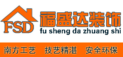 北京福盛达装饰 北京福盛达装饰