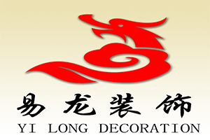 北京易龙装饰