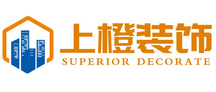 北京上橙建筑装饰 北京上橙建筑装饰