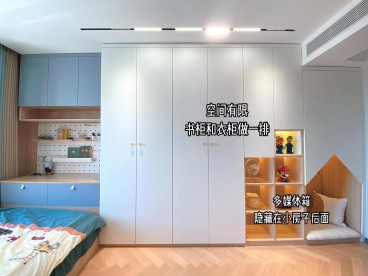 星河丹堤V区现代轻奢儿童房效果图